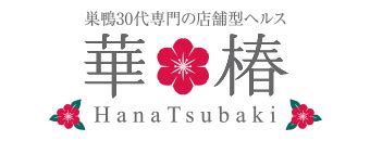 巣鴨 華椿 クチコミ|口コミ(体験談) 2024/10/04 15:51投稿｜華椿（巣鴨/ヘルス